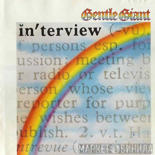 Gentle Giant  - Interview