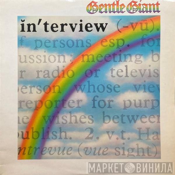 Gentle Giant  - Interview