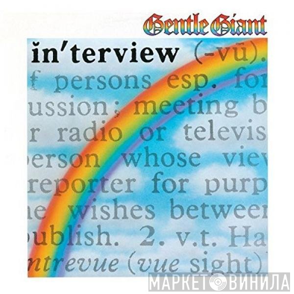 Gentle Giant  - Interview