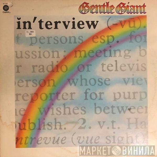 Gentle Giant  - Interview