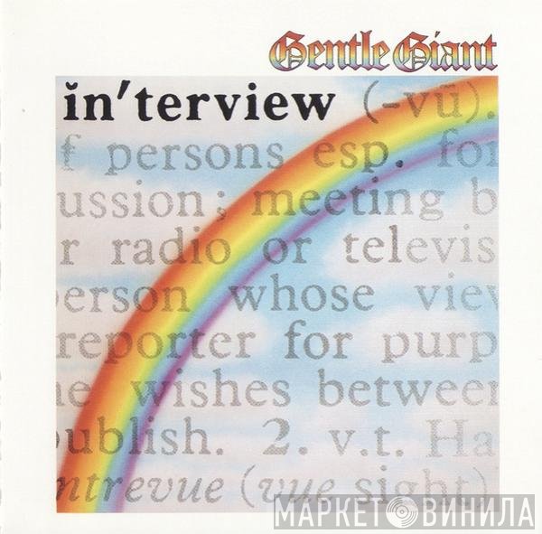 Gentle Giant  - Interview