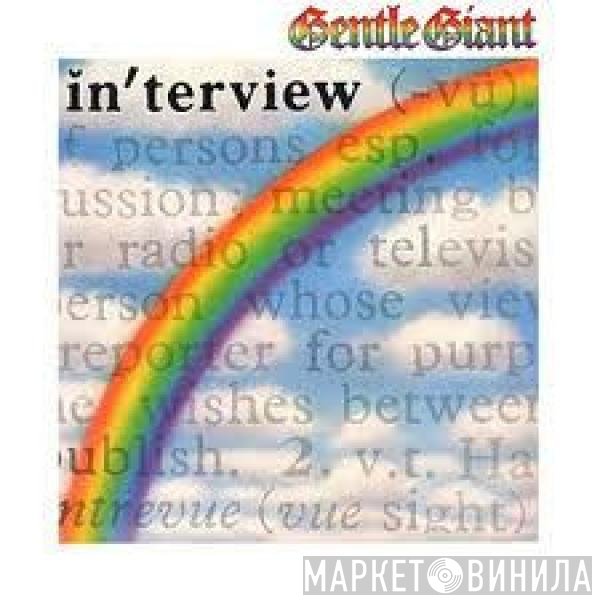 Gentle Giant  - Interview