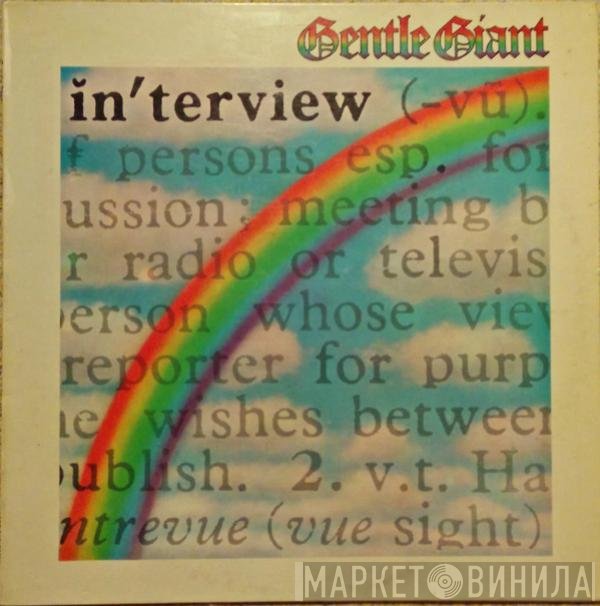 Gentle Giant  - Interview
