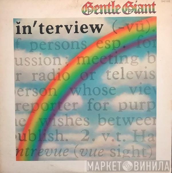 Gentle Giant  - Interview