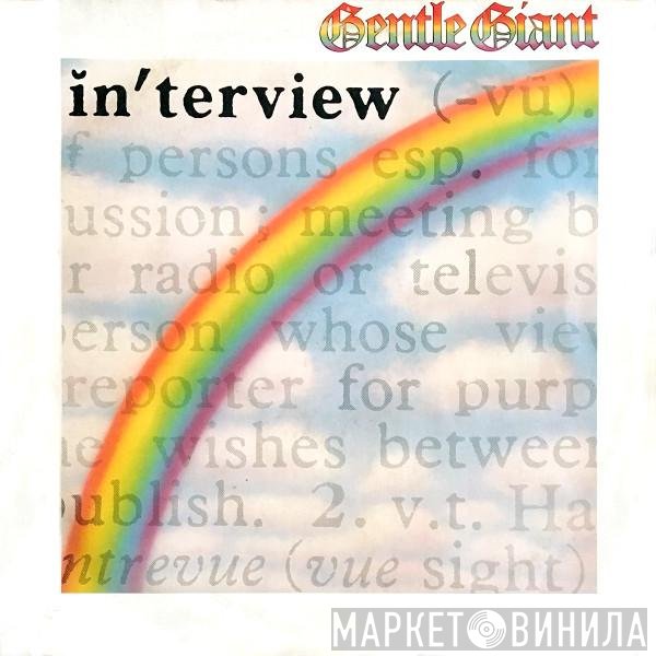 Gentle Giant  - Interview