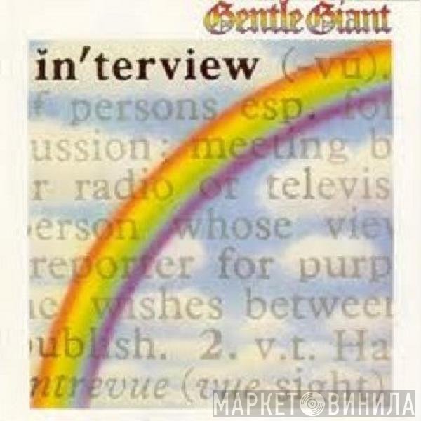 Gentle Giant  - Interview