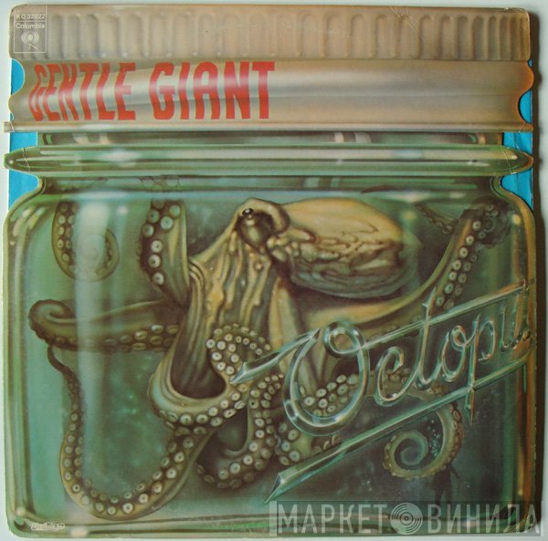 Gentle Giant  - Octopus