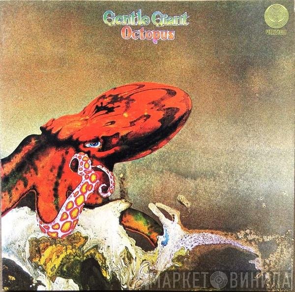 Gentle Giant  - Octopus