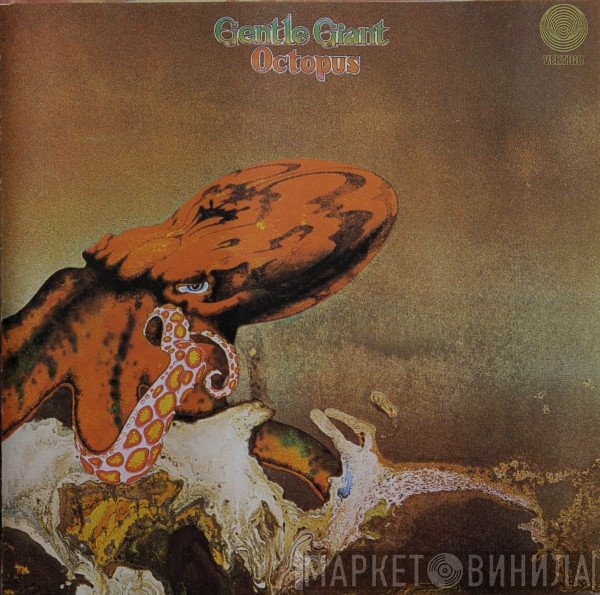 Gentle Giant  - Octopus
