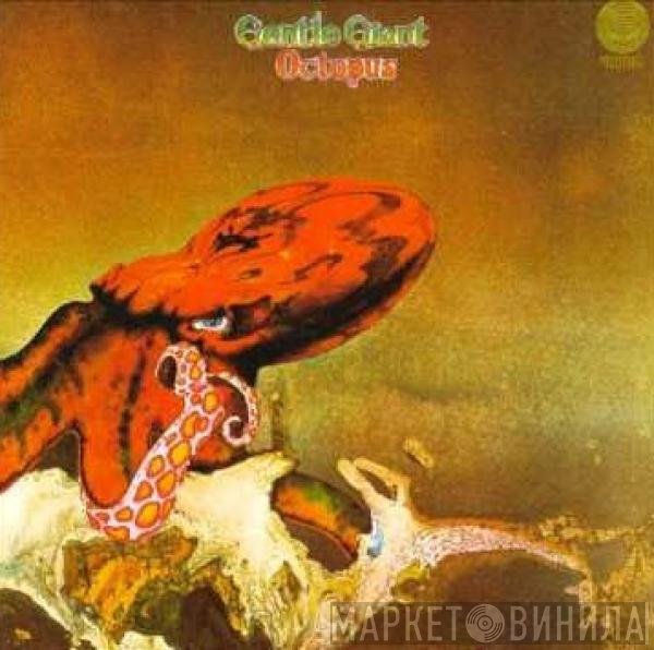 Gentle Giant - Octopus