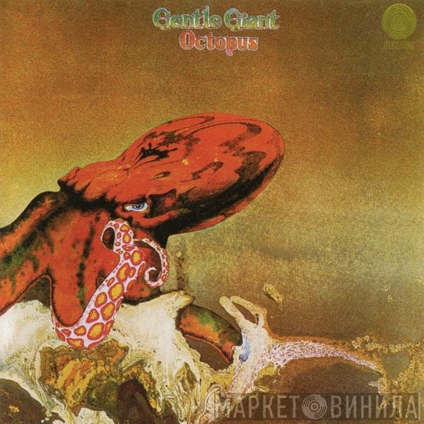 Gentle Giant  - Octopus