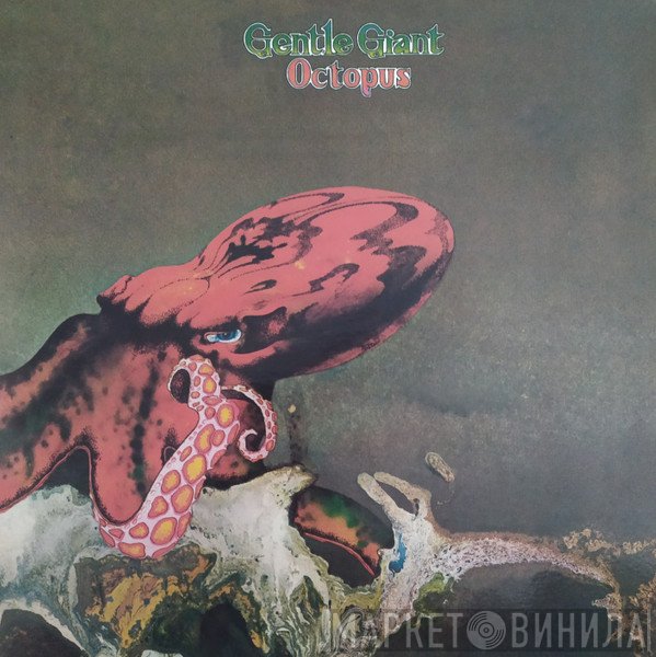 Gentle Giant  - Octopus