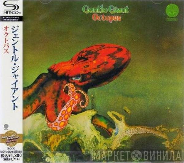 Gentle Giant  - Octopus