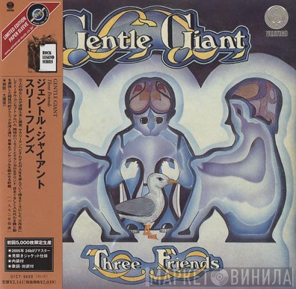 Gentle Giant  - Three Friends