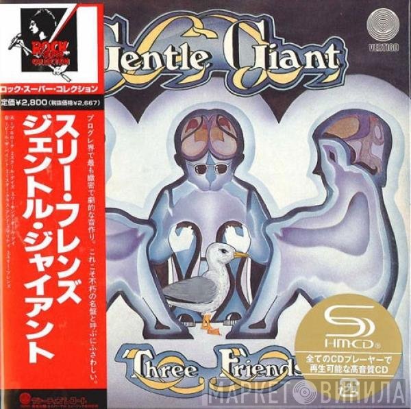 Gentle Giant  - Three Friends