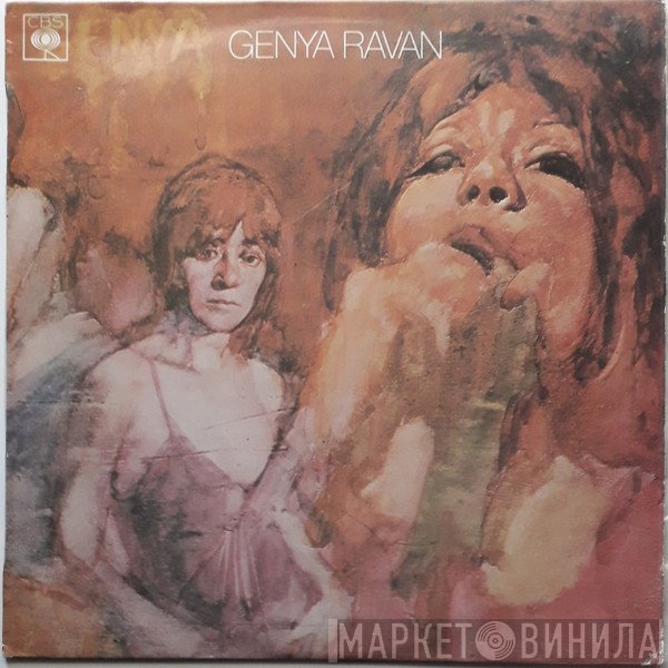 Genya Ravan  - Genya Ravan