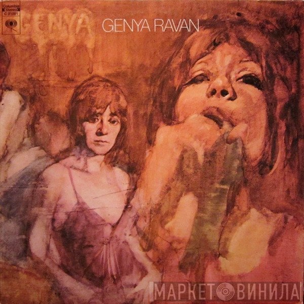 Genya Ravan  - Genya Ravan