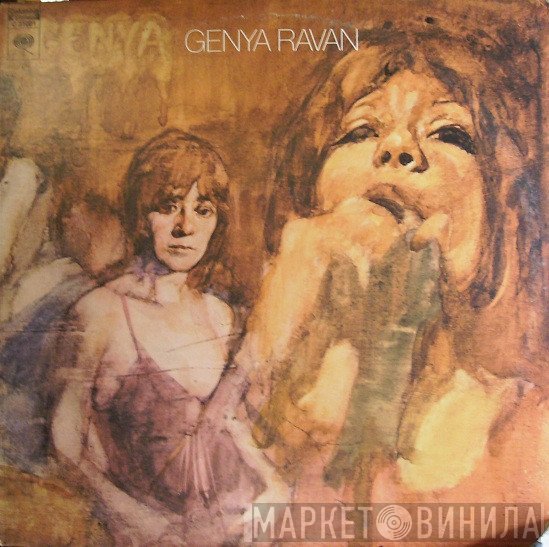 Genya Ravan  - Genya Ravan