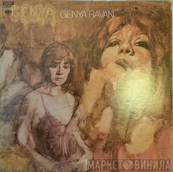 Genya Ravan  - Genya Ravan