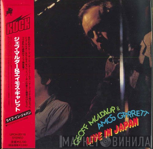 Geoff Muldaur And Amos Garrett  - Live In Japan