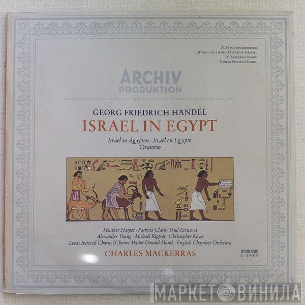 Georg Friedrich Händel, English Chamber Orchestra, Sir Charles Mackerras  - Israel In Egypt