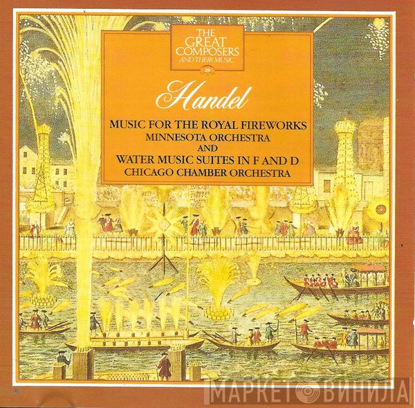 Georg Friedrich Händel, Minnesota Orchestra, Chicago Chamber Orchestra - Music For The Royal Fireworks; Water Music Suites In F & D