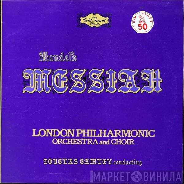 Georg Friedrich Händel - The London Philharmonic Orchestra And The London Philharmonic Choir, Douglas Gamley  - Messiah