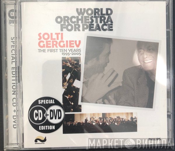 Georg Solti, Valery Gergiev, World Orchestra For Peace - The First Ten Years 1995-2005