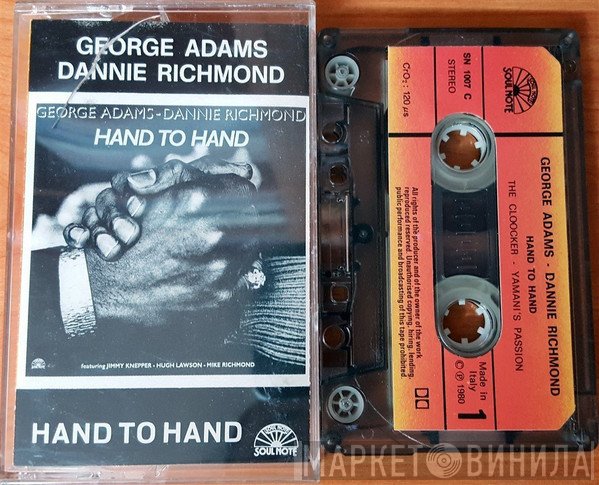 George Adams - Dannie Richmond  - Hand To Hand