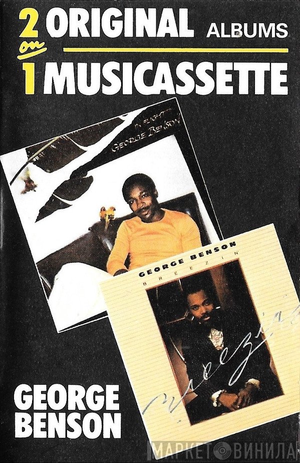 George Benson  - Breezin' / In Flight