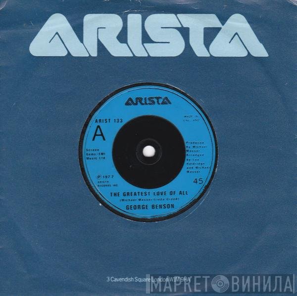 George Benson, Michael Masser - The Greatest Love Of All / Ali's Theme