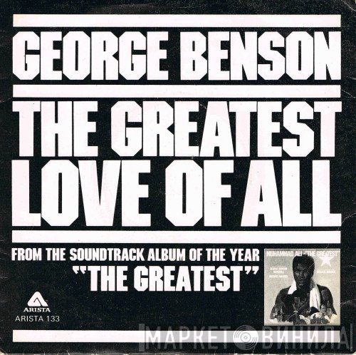 George Benson, Michael Masser - The Greatest Love Of All / Ali's Theme