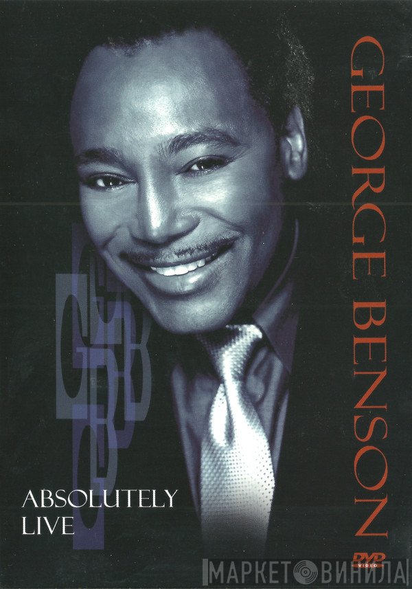 George Benson  - Absolutely Live
