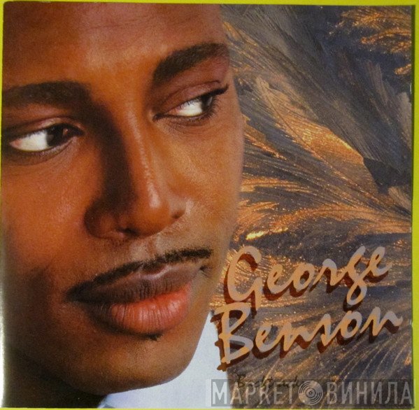 George Benson  - Backtracks