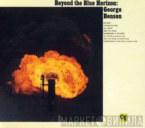 George Benson - Beyond The Blue Horizon
