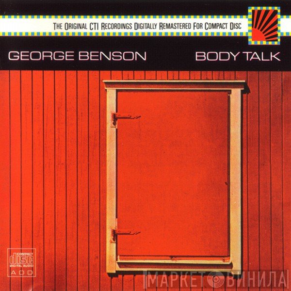 George Benson  - Body Talk
