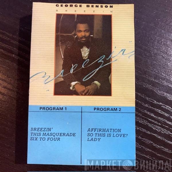 George Benson  - Breezin'