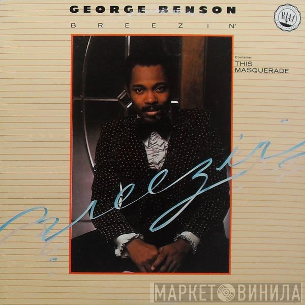 George Benson  - Breezin'