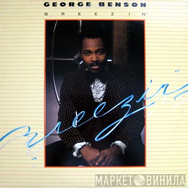 George Benson - Breezin'