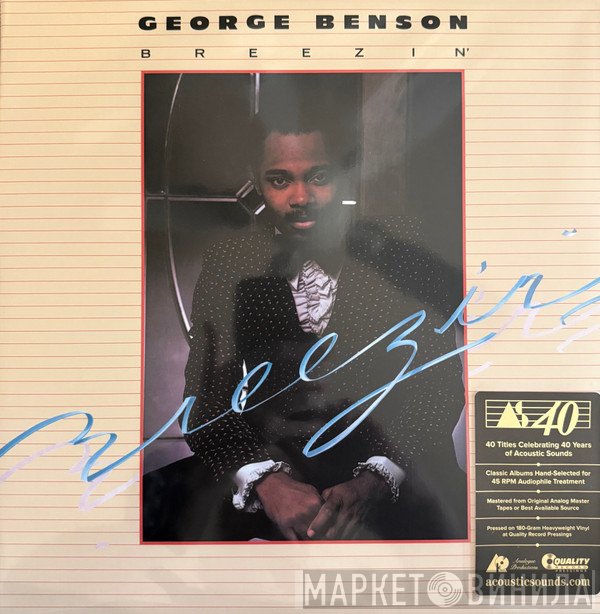 George Benson - Breezin'