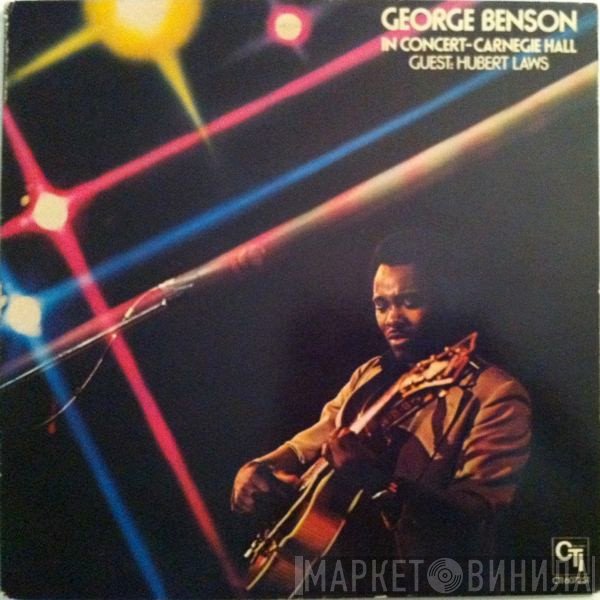 George Benson Guest Hubert Laws  - In Concert - Carnegie Hall