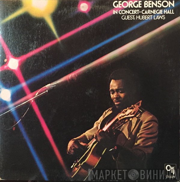 George Benson Guest Hubert Laws  - In Concert - Carnegie Hall