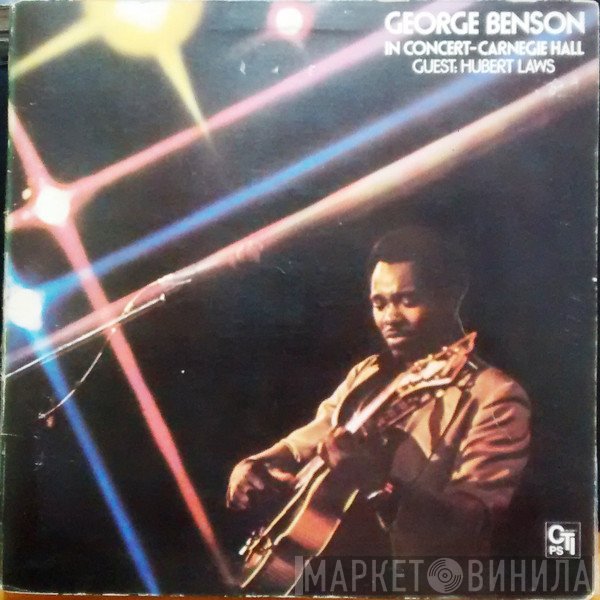 George Benson Guest Hubert Laws  - In Concert - Carnegie Hall