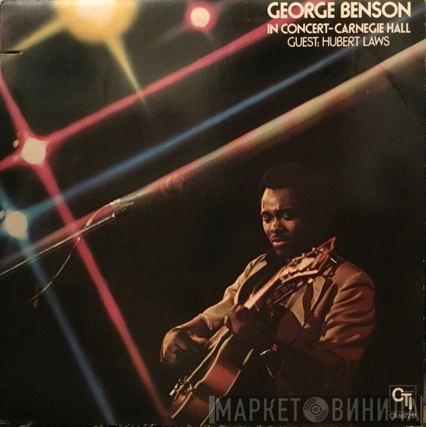 George Benson Guest Hubert Laws  - In Concert - Carnegie Hall