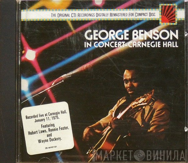 George Benson  - In Concert - Carnegie Hall