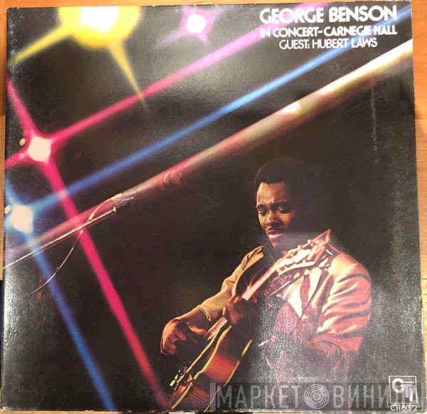 George Benson  - In Concert - Carnegie Hall