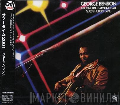 George Benson  - In Concert - Carnegie Hall