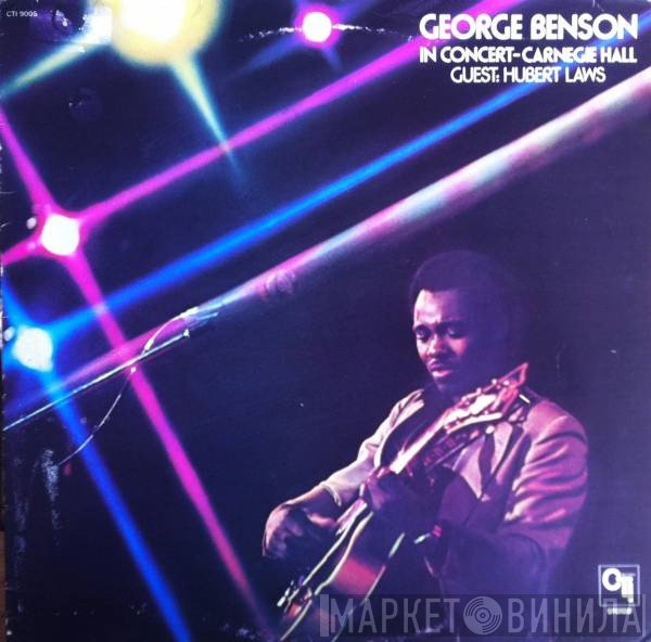 George Benson  - In Concert - Carnegie Hall