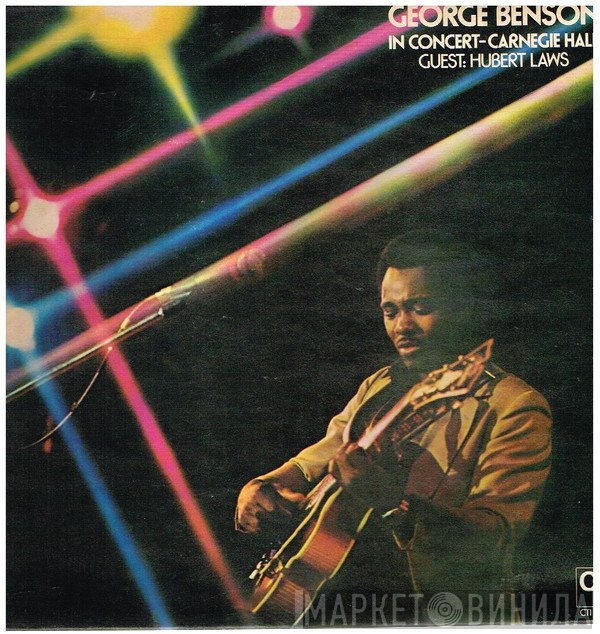 George Benson  - In Concert - Carnegie Hall