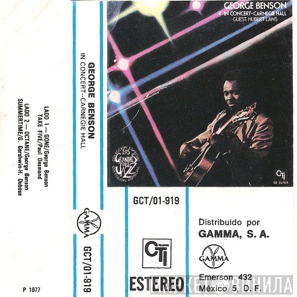 George Benson  - In Concert - Carnegie Hall